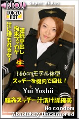 Yui Yoshii Click here!