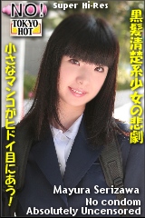 Mayura Serizawa Click here!
