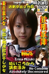 Erina Mizuki Click here!