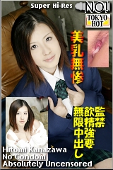 Hitomi Kanazawa Click here!