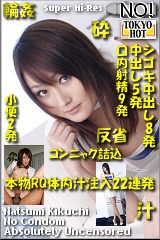 �R�`�����N���b�N���Ē��ߌ���AV���D--�e�r�ޒÔ�--���������������B