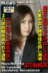 �R�`�����N���b�N���Ē��ߌ���AV���D--��������--���������������B