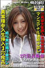 AV���D--�ᐙ���--�ًƎ�Q�����}��3���S��