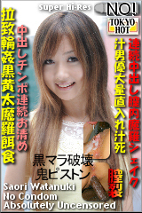 �R�`�����N���b�N���Ē��ߌ���AV���D--�Ȋэ��D--���������������B