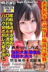 �R�`�����N���b�N���Ē��ߌ���AV���D--�R�荁�D--���������������B