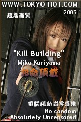 Miku Kuriyama Part1 Click here!