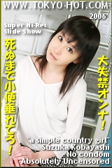 Suzuka Kobayashi Part1 Click here!