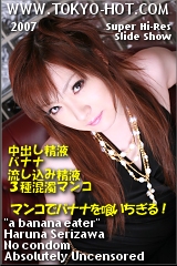 Haruna Serizawa Part1 Click here!