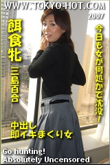 �R�`�����N���b�N���Ē��ߌ���--�a�H�ā@�O���S��--���������������B