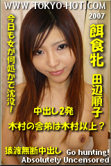 Click here!