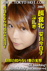Click here!