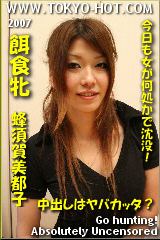 �R�`�����N���b�N���Ē��ߌ���--�a�H�ā@�I�{����s�q--���������������B