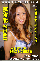�R�`�����N���b�N���Ē��ߌ���--�a�H�ā@���c����--���������������B