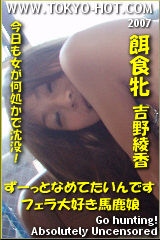 Click here!
