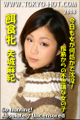 �R�`�����N���b�N���Ē��ߌ���--�a�H�� ��閃�I--���������������B