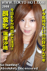 �R�`�����N���b�N���Ē��ߌ���--�a�H�� ���V���D--���������������B