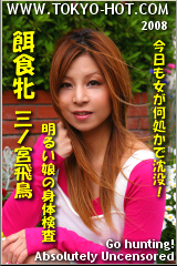�R�`�����N���b�N���Ē��ߌ���--�a�H�� �O�m�{��--���������������B