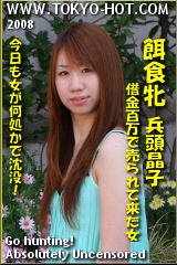 �R�`�����N���b�N���Ē��ߌ���--�a�H�� �������q--���������������B