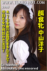 �R�`�����N���b�N���Ē��ߌ���--�a�H�� ���R�m�q--���������������B