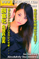 �R�`�����N���b�N���Ē��ߌ���--�a�H�� ����^�R��--���������������B