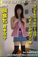 �R�`�����N���b�N���Ē��ߌ���--�a�H�� �q�{���q--���������������B
