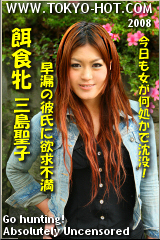 �R�`�����N���b�N���Ē��ߌ���--�a�H�� �O�����q--���������������B