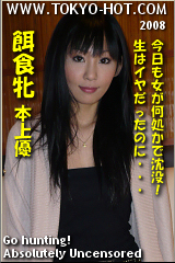 �R�`�����N���b�N���Ē��ߌ���--�a�H�� �{��D--���������������B