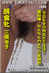 Reiko Mihashi