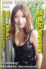 �R�`�����N���b�N���Ē��ߌ���--�a�H�� �����^�R��--���������������B