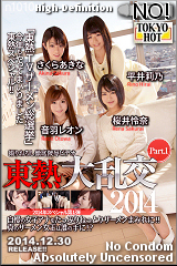 コチラをクリックして超過激なAV女優--さくらあきな、平井莉乃、音羽レオン、桜井怜奈--をご覧ください。