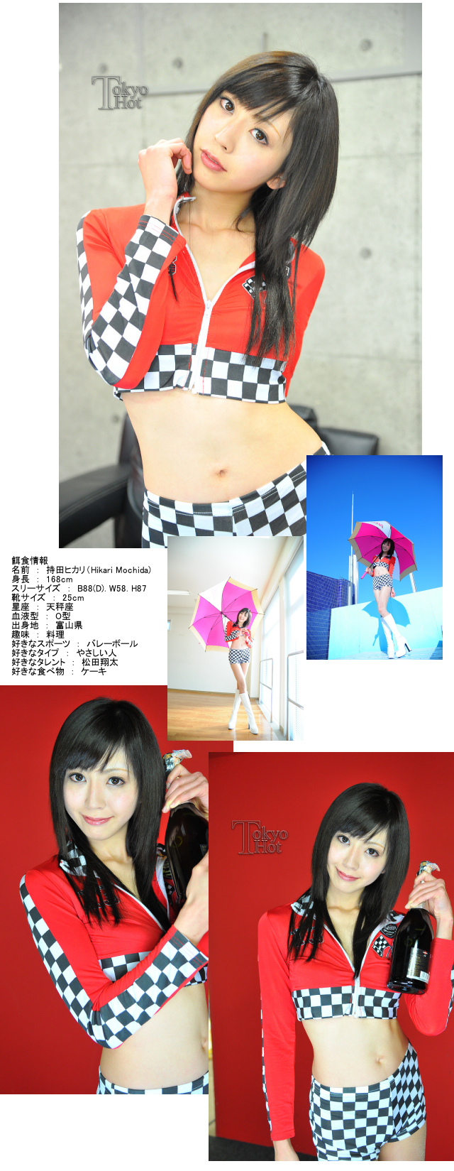 tokyohot e540 