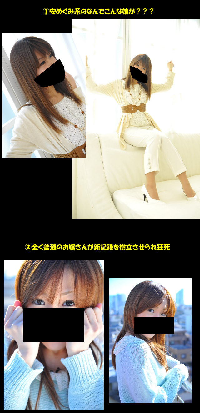 tokyo hot 向井千晶 