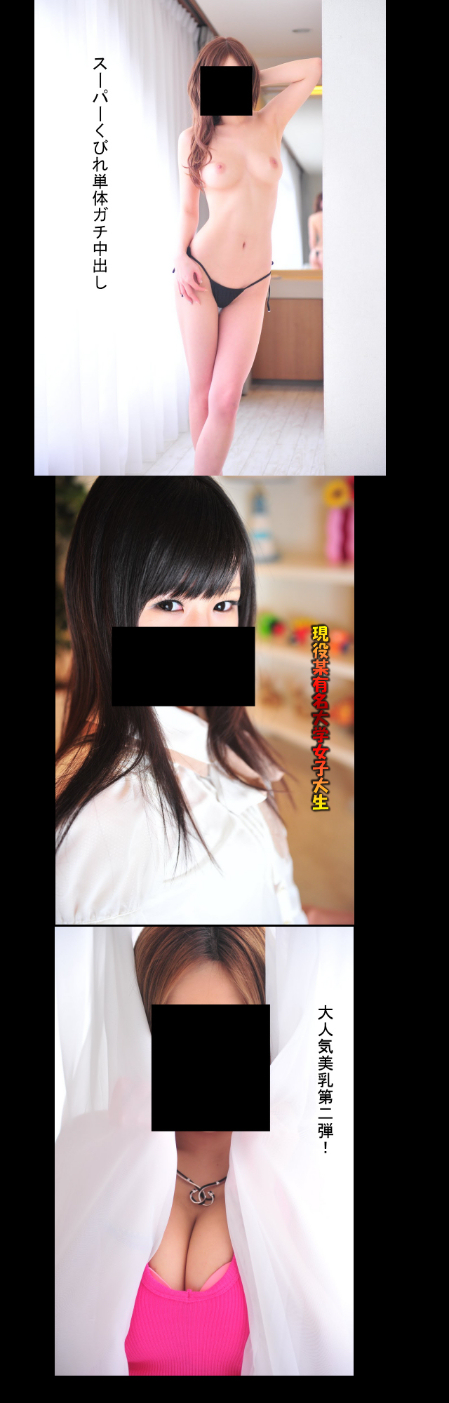 藤崎怜里 tokyohot 
