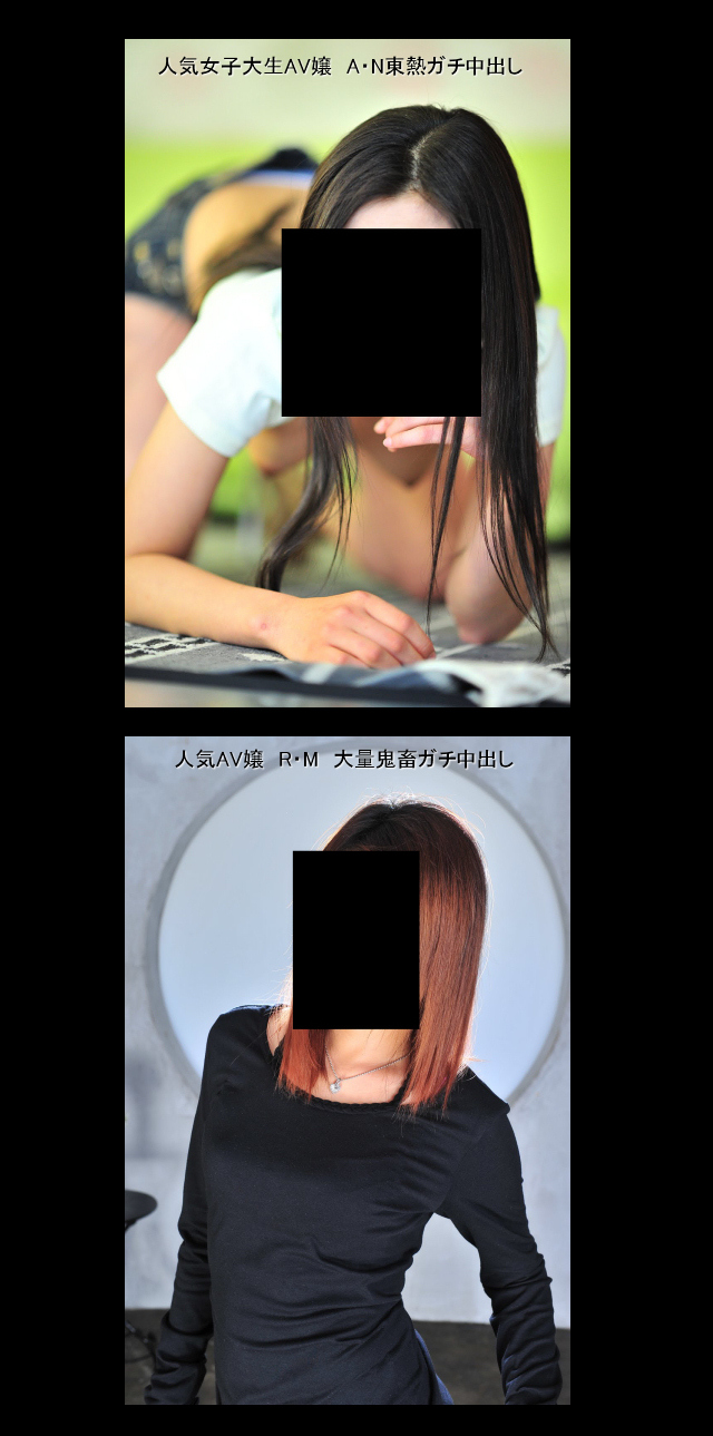 tokyohot akina motoi 無修正 最新！コンテンツ情報 ----- 06-29-2012記 | Tokyo-Hot公式ブログ