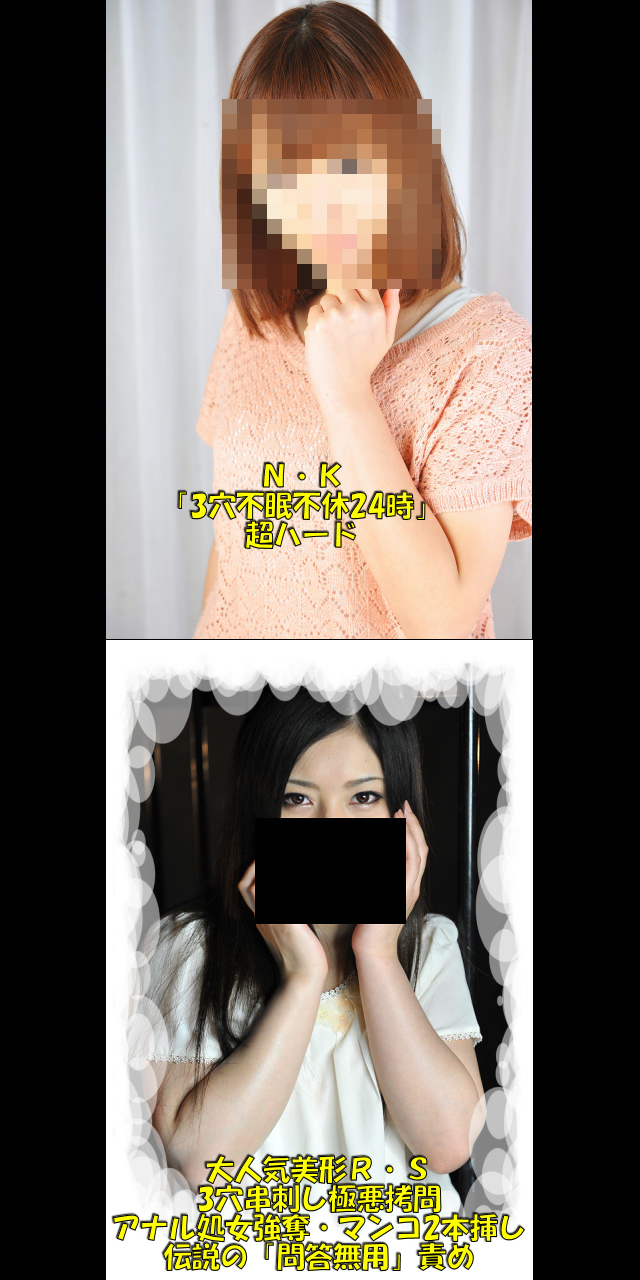 tokyo-hot 子宮口　拡大　無修正画像 最新！コンテンツ情報 ----- 08-30-2013記 | Tokyo-Hot公式ブログ