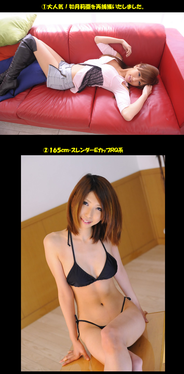 東京熱　如月 莉亜 最新！コンテンツ情報 ----- 10-29-2010記 | Tokyo-Hot公式ブログ