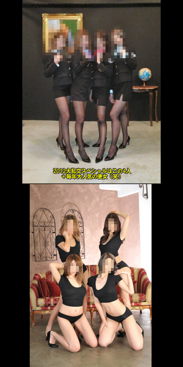 東京熱　沖原ローラ 最新！コンテンツ情報 ----- 12-31-2012記 | Tokyo-Hot公式ブログ