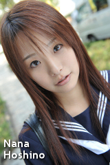 星野奈々の子宮画像