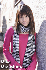 水嶋美香の子宮画像