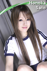 佐藤穂乃花の子宮画像