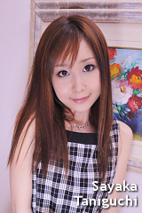 谷口さやかの子宮画像