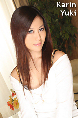 結城花梨の子宮画像