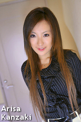 神崎亜里沙の子宮画像