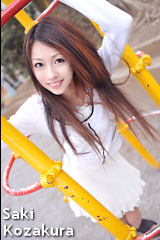 小桜沙樹の子宮画像