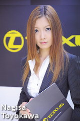 豊川渚の子宮画像