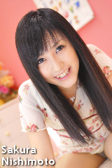 西本さくらの子宮画像
