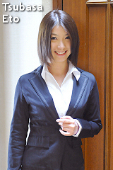 江藤翼の子宮画像
