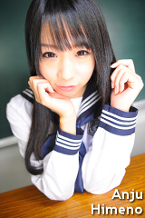 姫乃杏樹の子宮画像