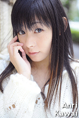 河愛杏里の子宮画像