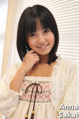 酒井杏奈の子宮画像